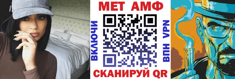АМФЕТАМИН Premium  где можно купить   Ливны 
