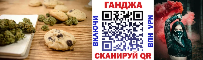 наркотики  Ливны  Печенье с ТГК марихуана 