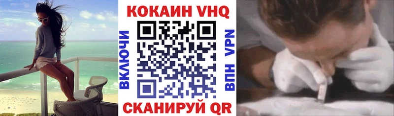 COCAIN Перу где купить наркотик Ливны