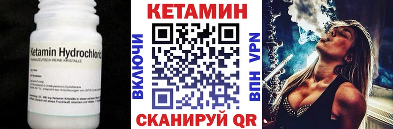 shop как зайти  Ливны  Кетамин ketamine  наркота 