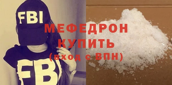 кокаин премиум Абаза