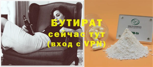 apvp Абдулино