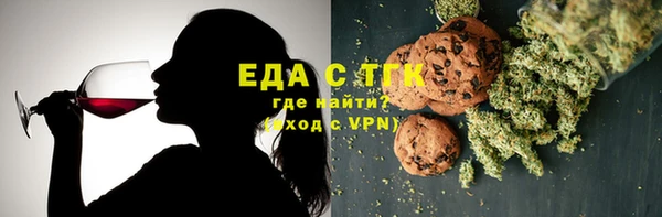 ГАЛЛЮЦИНОГЕННЫЕ ГРИБЫ Алексеевка