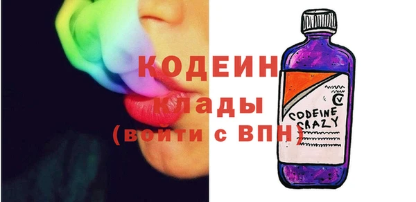 ГАЛЛЮЦИНОГЕННЫЕ ГРИБЫ Алексеевка