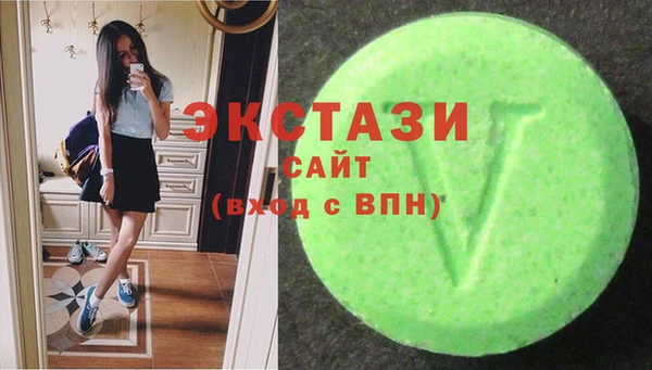 ГАЛЛЮЦИНОГЕННЫЕ ГРИБЫ Алексеевка