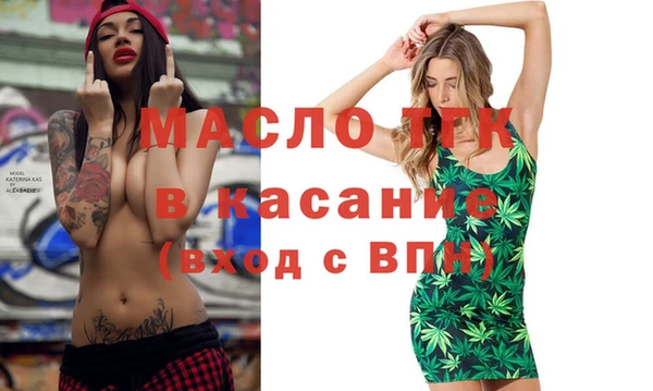 кокаин премиум Абаза