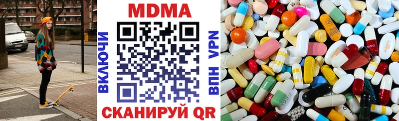 MDMA crystal  Ливны 