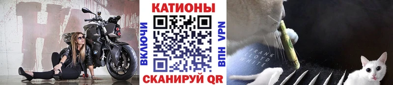 Меф VHQ  Ливны 