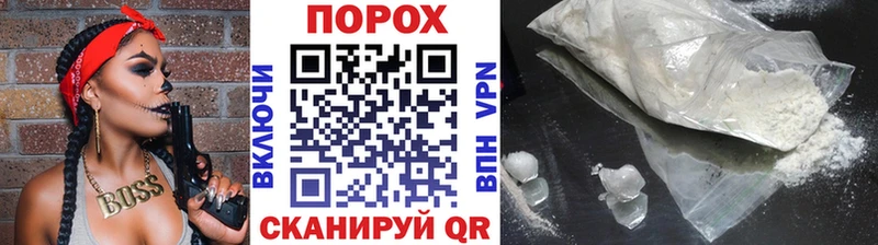 Метамфетамин кристалл  площадка как зайти  Ливны 