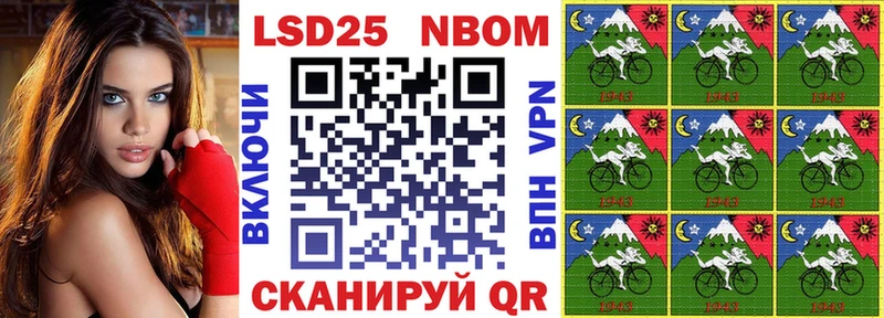 где купить наркоту  Ливны  Марки 25I-NBOMe 1,5мг 