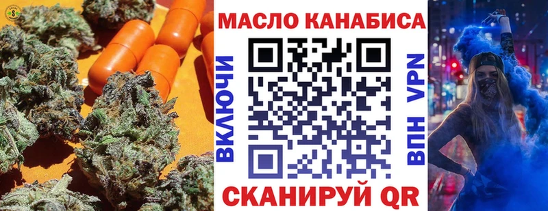купить   Ливны  ТГК Wax 