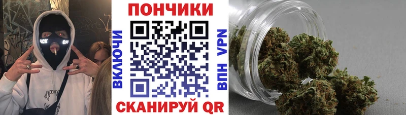 Бошки Шишки White Widow  Ливны 